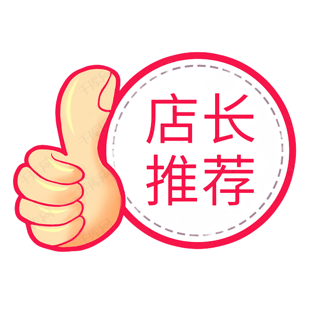 测试商品2